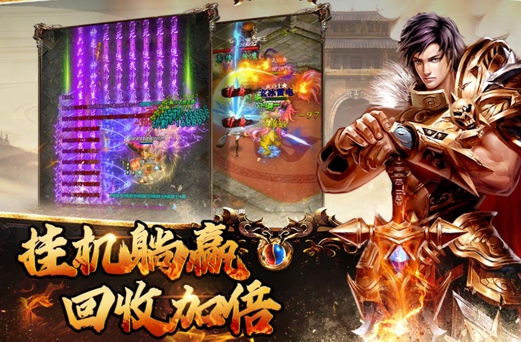 好玩的手游版?zhèn)髌嫦螺d推薦