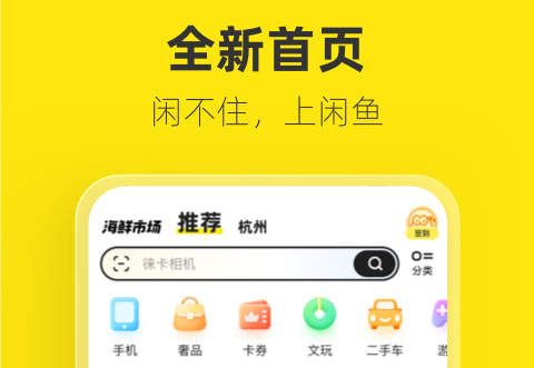德云社在哪个app买票 好用的买票软件排行榜截图