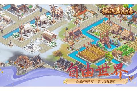 好玩的建房子模拟器游戏下载大全