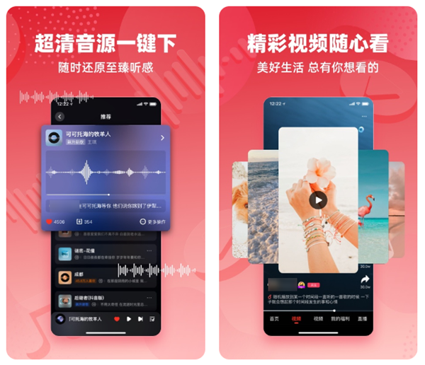 免费音乐歌曲下载app推荐 有什么好用的听歌软件截图