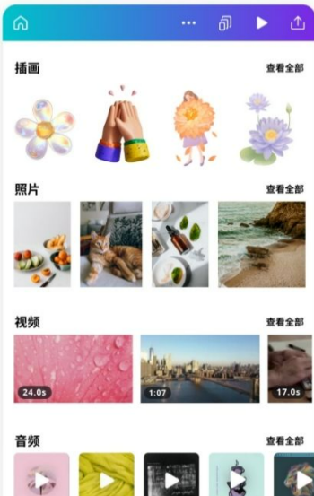 电子设计软件有哪些