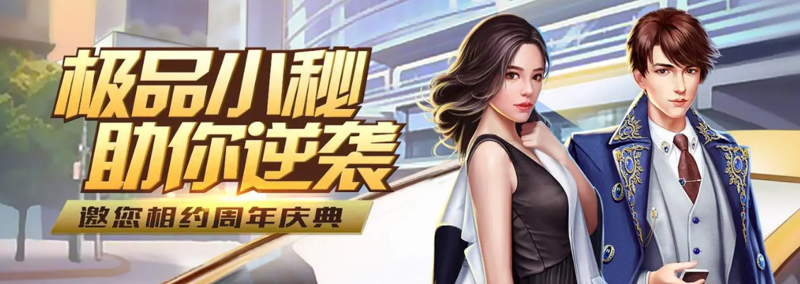可以在城市里生存的游戲