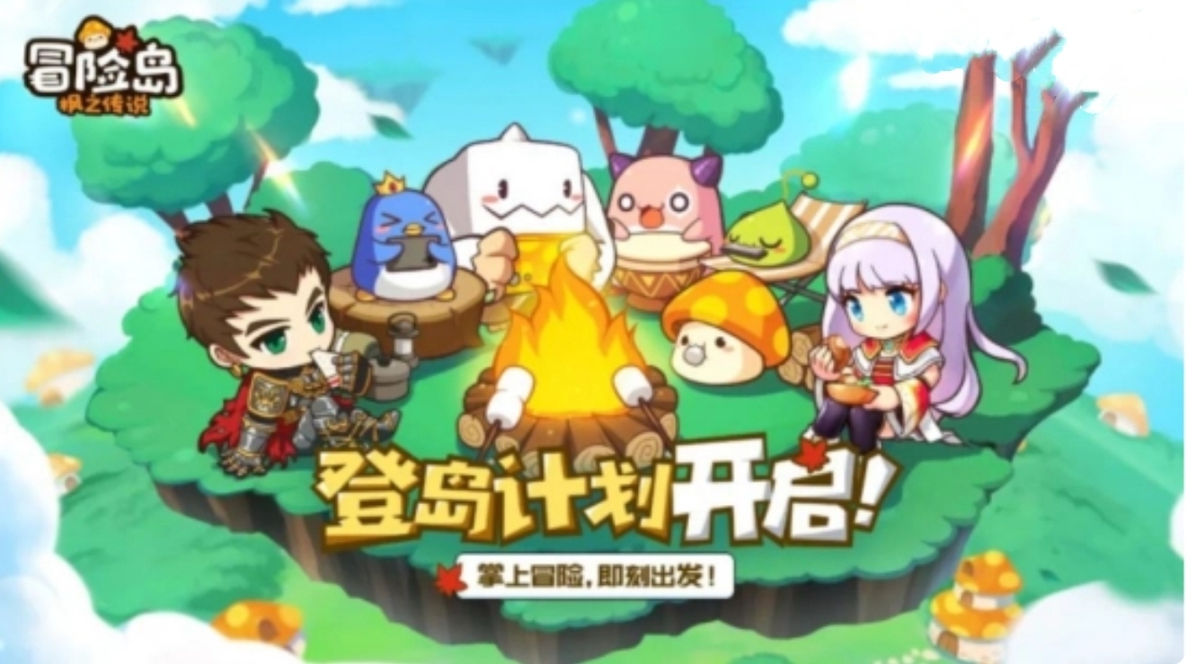 冒险岛枫之传说箭神玩法攻略 箭神强度介绍截图