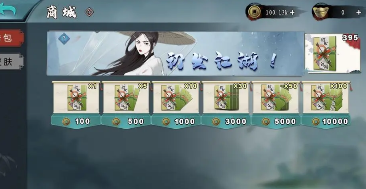 方寸對決棲霞鎮(zhèn)攻略 方寸對決棲霞鎮(zhèn)玩法詳解截圖