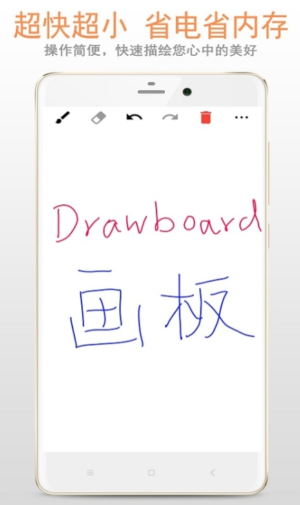 电子板绘软件哪个好用