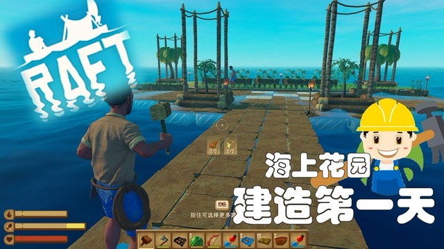好玩的海上生存联机手游有哪些2023