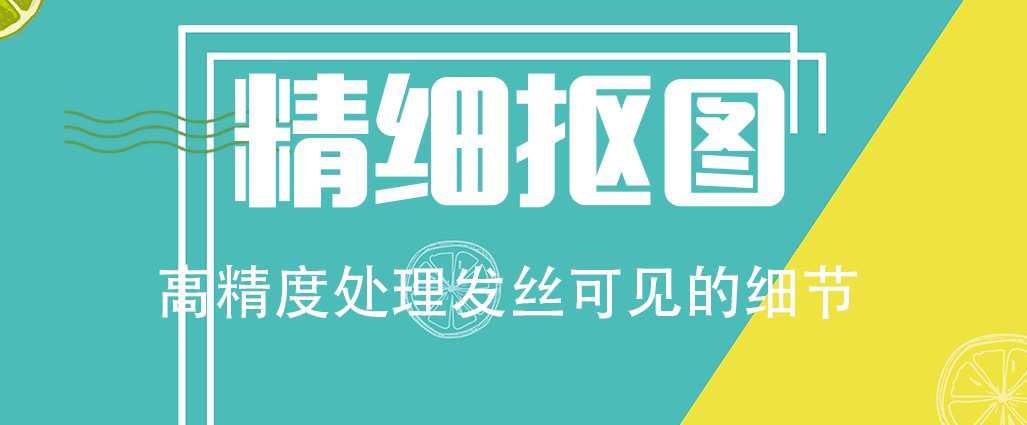 p图软件有哪些好用 最受欢迎的图片编辑美化软件推荐截图