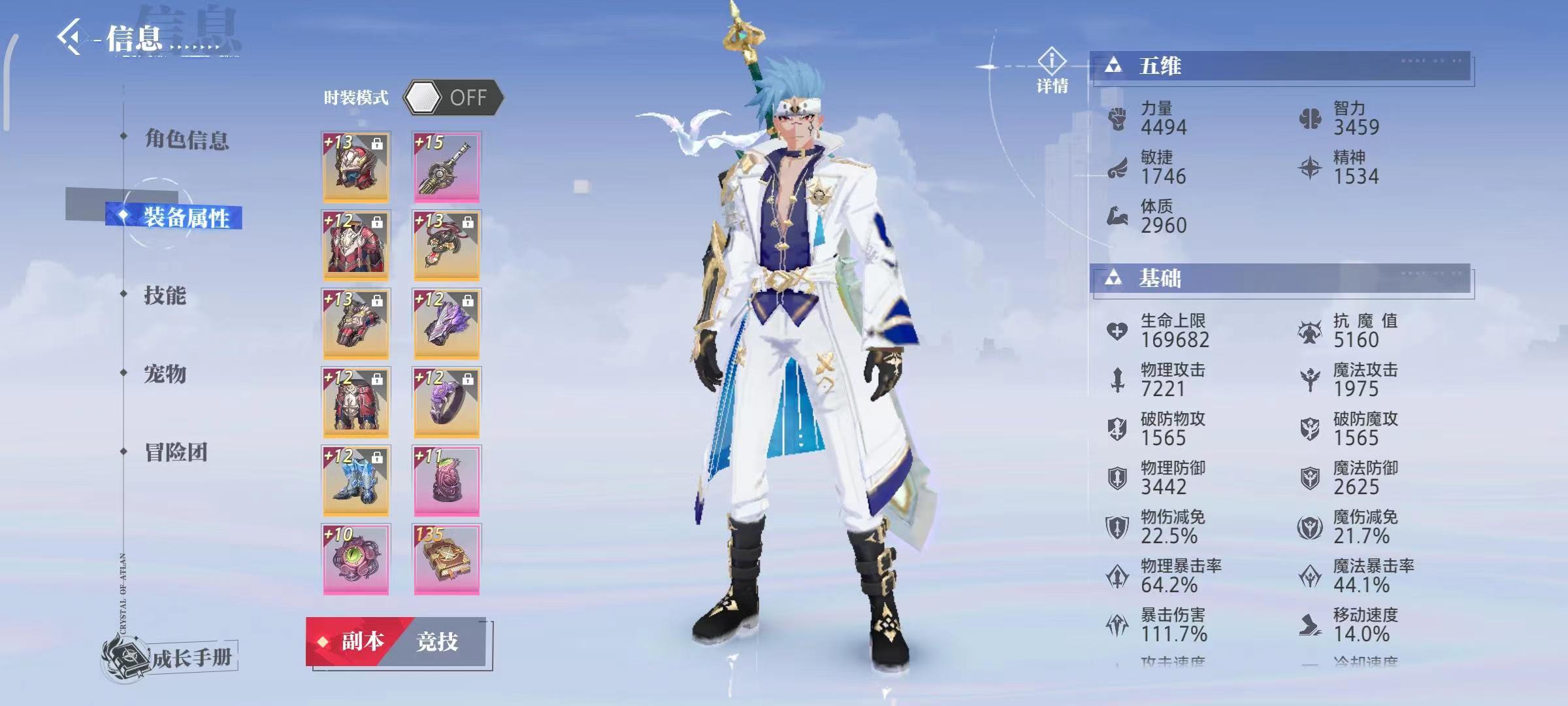 晶核歐珀禮包碼有哪些 晶核歐珀最新禮包碼分享