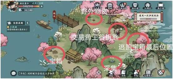 方寸對決牛家村藥王谷令牌怎么獲取 牛家村藥王谷令牌獲取攻略截圖