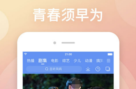 全部免费的电视app推荐 看电视的软件大合集截图