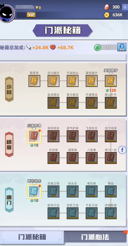 我比武特牛攻略 我比武特牛怎么玩截圖