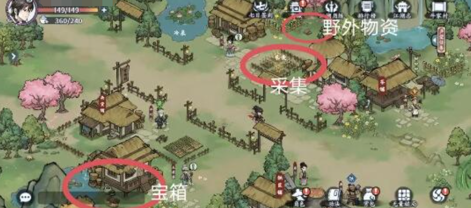 方寸對(duì)決牛家村攻略 方寸對(duì)決牛家村資源全收集介紹