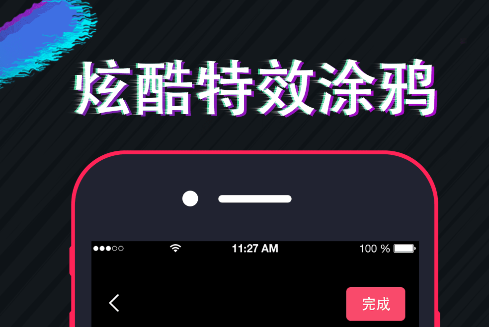 调教视频app有哪些 最受欢迎的视频编辑类软件盘点截图