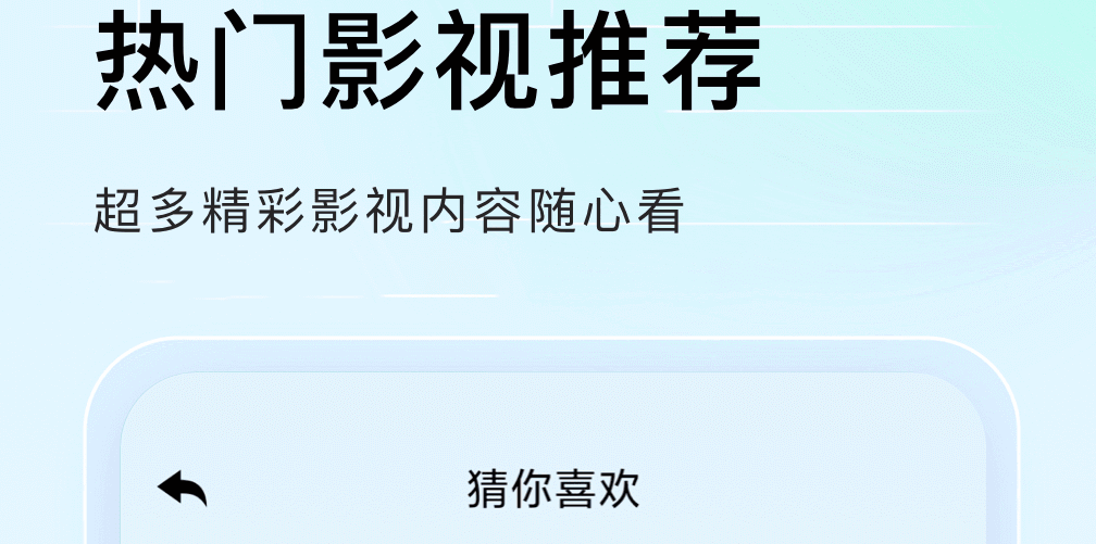 无广告不用vip的追剧软件有哪些 好用的看剧app合集截图