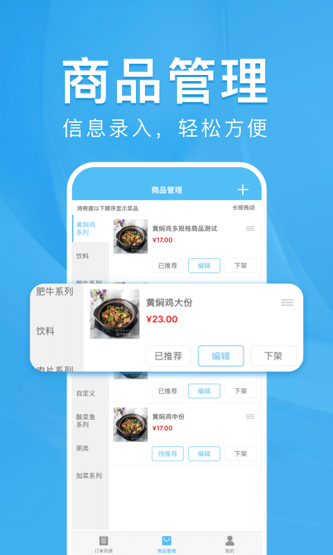 好用的外卖软件有哪些 大家常用的外卖购物软件有什么截图