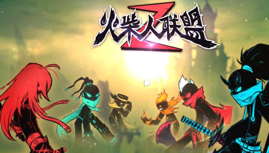 火柴人武林秘籍的游戲推薦2023