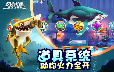 好玩的魚游戲推薦2023