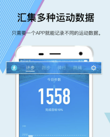 运动app哪个好 好用的运动app软件分享截图