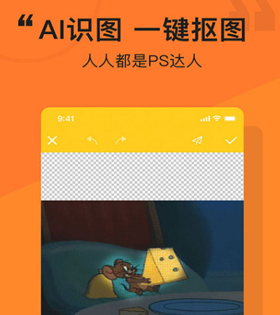表情图制作app软件有哪些 热门表情包制作软件大全截图