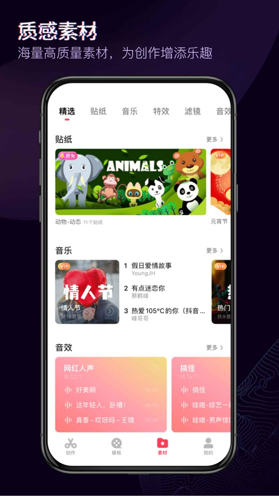 多媒体软件有哪些 实用的多媒体软件制作效果好分享截图