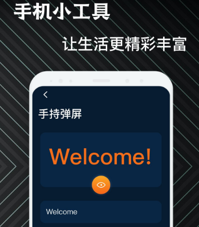 测试显卡用什么软件 可测试显卡的app推荐截图