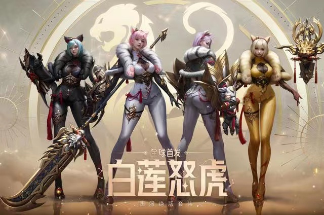 命運(yùn)方舟游戲執(zhí)行異常怎么解決 命運(yùn)方舟游戲執(zhí)行異常解決方案截圖