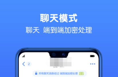 免費(fèi)視頻聊天的app推薦
