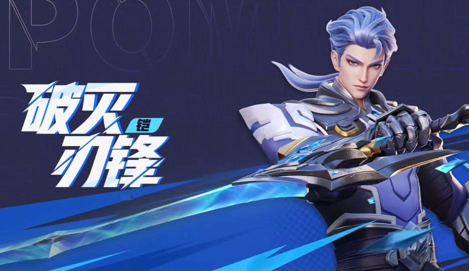 星之破曉凱怎么玩 星之破曉凱玩法介紹截圖