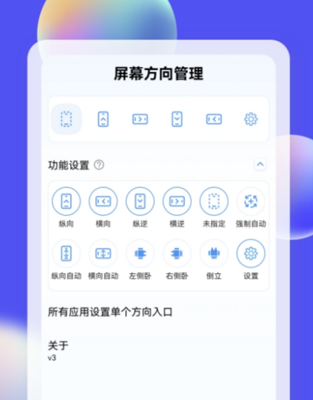 免费手机录屏软件哪个好 可以手机录屏的应用推荐截图