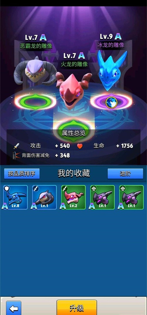 弓箭传说孵蛋玩法介绍 弓箭传说孵蛋攻略截图