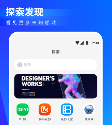 中国好声音在哪个app看 看综艺的软件推荐截图