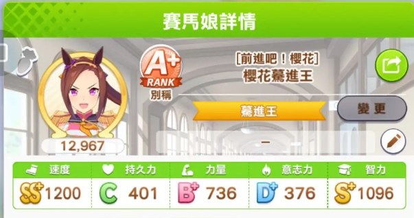 闪耀优俊少女智力有什么用 闪耀优俊少女智力作用介绍