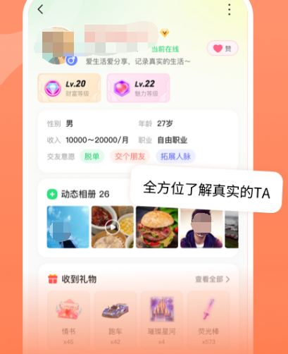 不用付费全部免费的软件app有哪些 热门免费软件合集截图