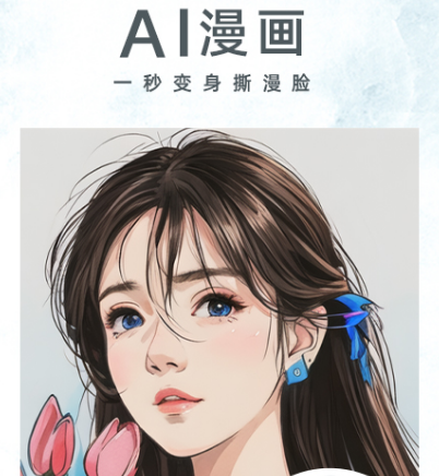 测长大后的样子照相机软件有哪些 测试成人样子的相机app推荐截图