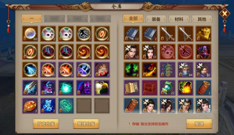 新天龍八部手游前期資源怎么獲得 新天龍八部手游前期資源獲取方式截圖
