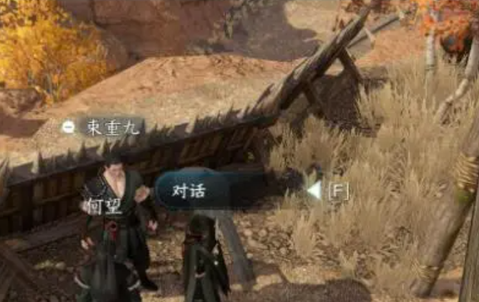 逆水寒手游弦語狼哭任務怎么做 逆水寒手游弦語狼哭任務攻略截圖