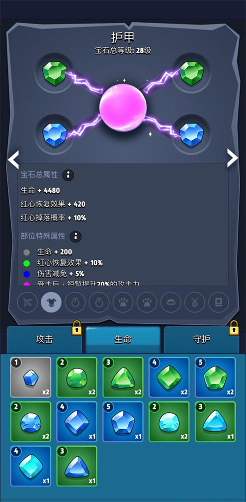 弓箭传说宝石怎么获得 弓箭传说宝石获取方法截图