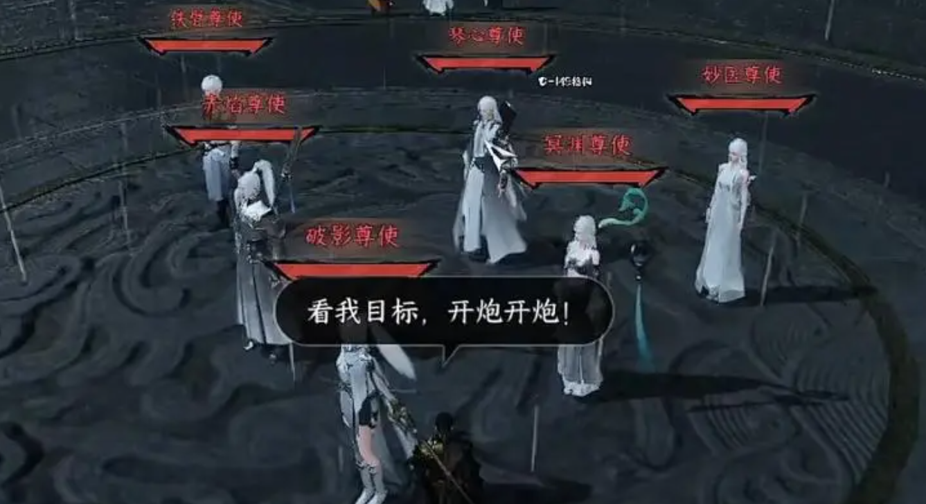 逆水寒手游舞陽城英雄攻略大全 逆水寒手游舞陽城英雄怎么玩截圖