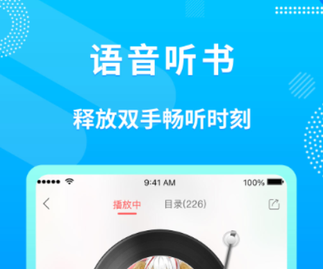 唐砖小说在哪个app可以看 好用的看小说软件大全排行榜截图