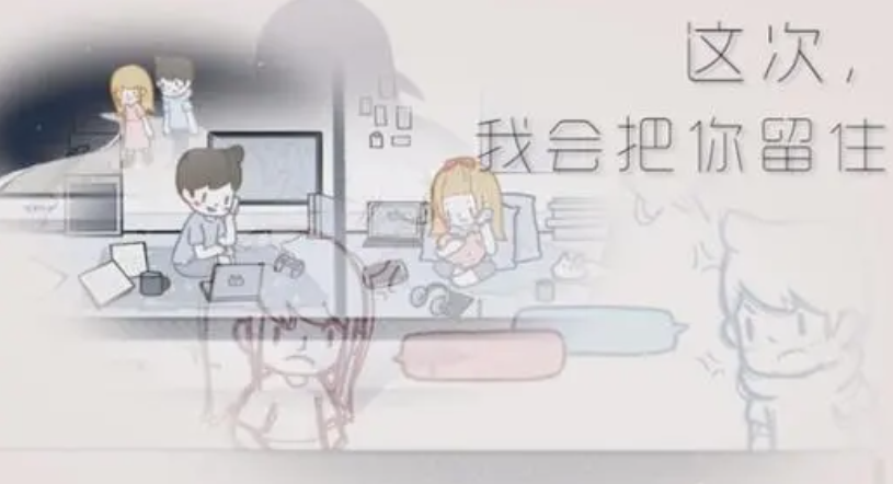 可以調(diào)整心態(tài)的手游