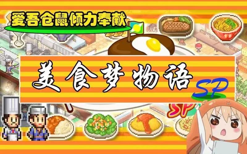 2023有没有运营的手游推荐