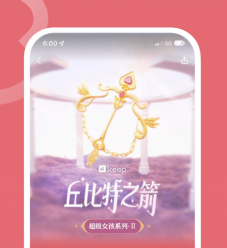 健身app哪个好 靠谱的健身应用软件下载推荐截图