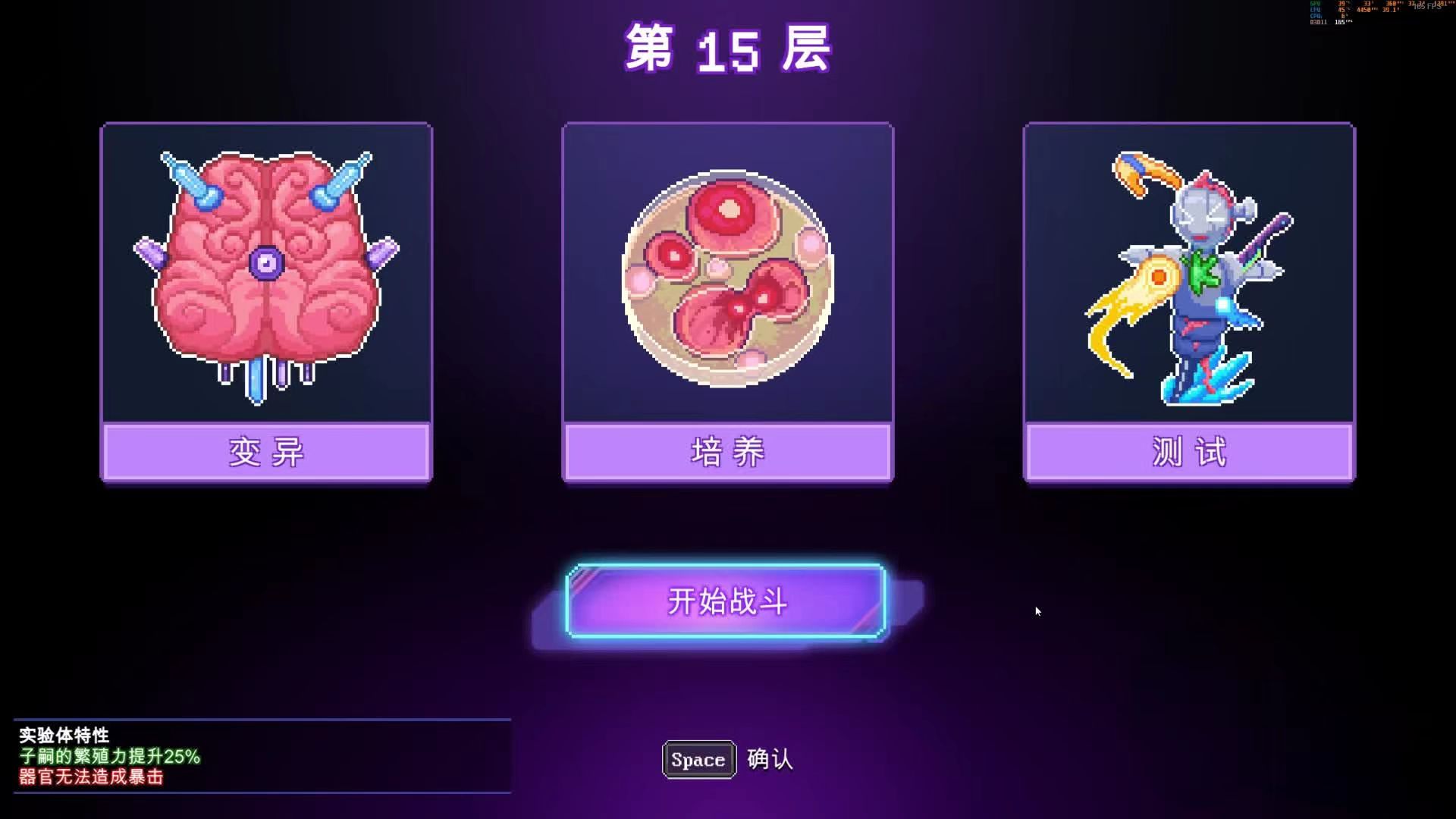 原點(diǎn)計(jì)劃子嗣有什么用 子嗣詳細(xì)介紹截圖