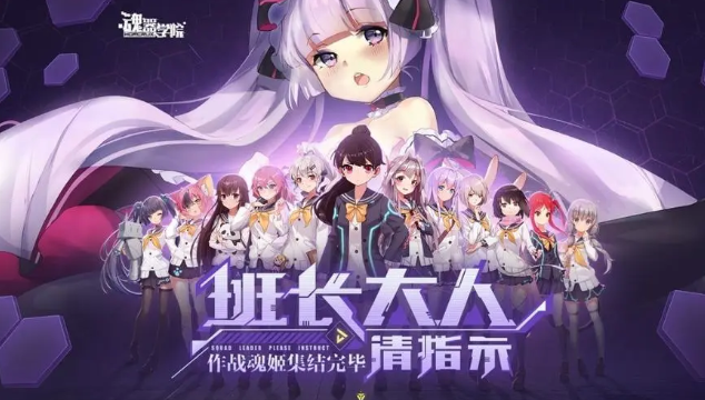 2次元游戲有哪些