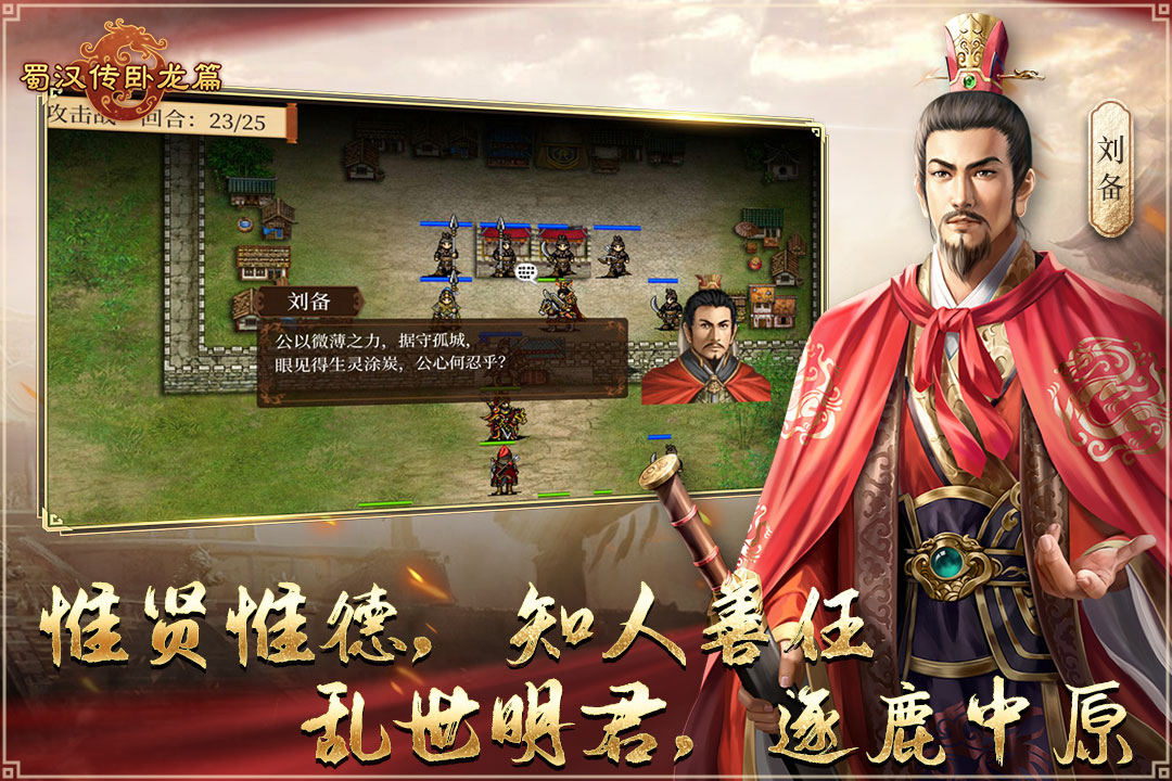 必玩的三国手游排行榜2022