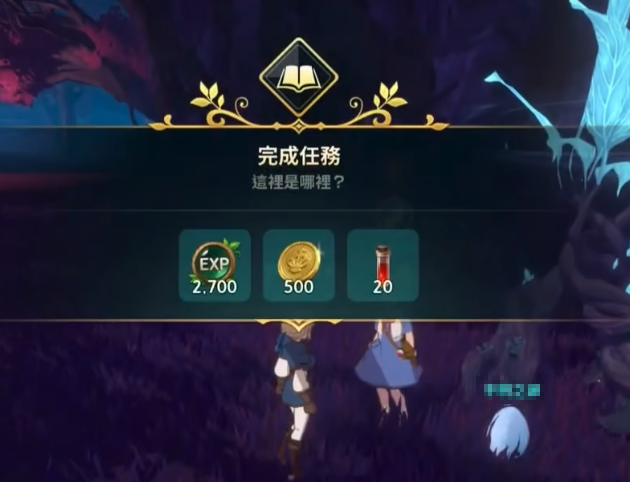 二之國交錯世界背包滿了怎么辦 二之國交錯世界背包滿了解決辦法截圖