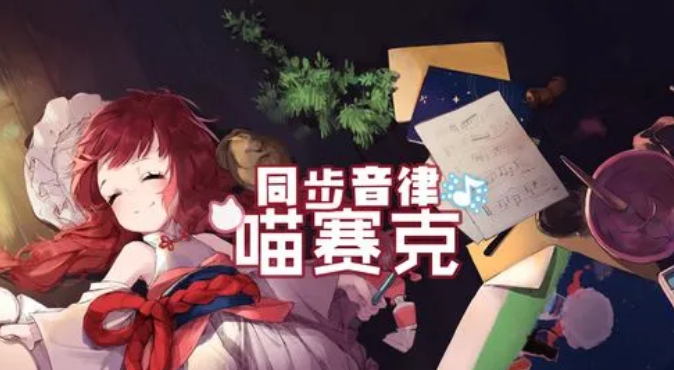 音樂的手游是哪些
