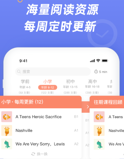 成人学英语的软件哪个好用app 成人学英语软件推荐