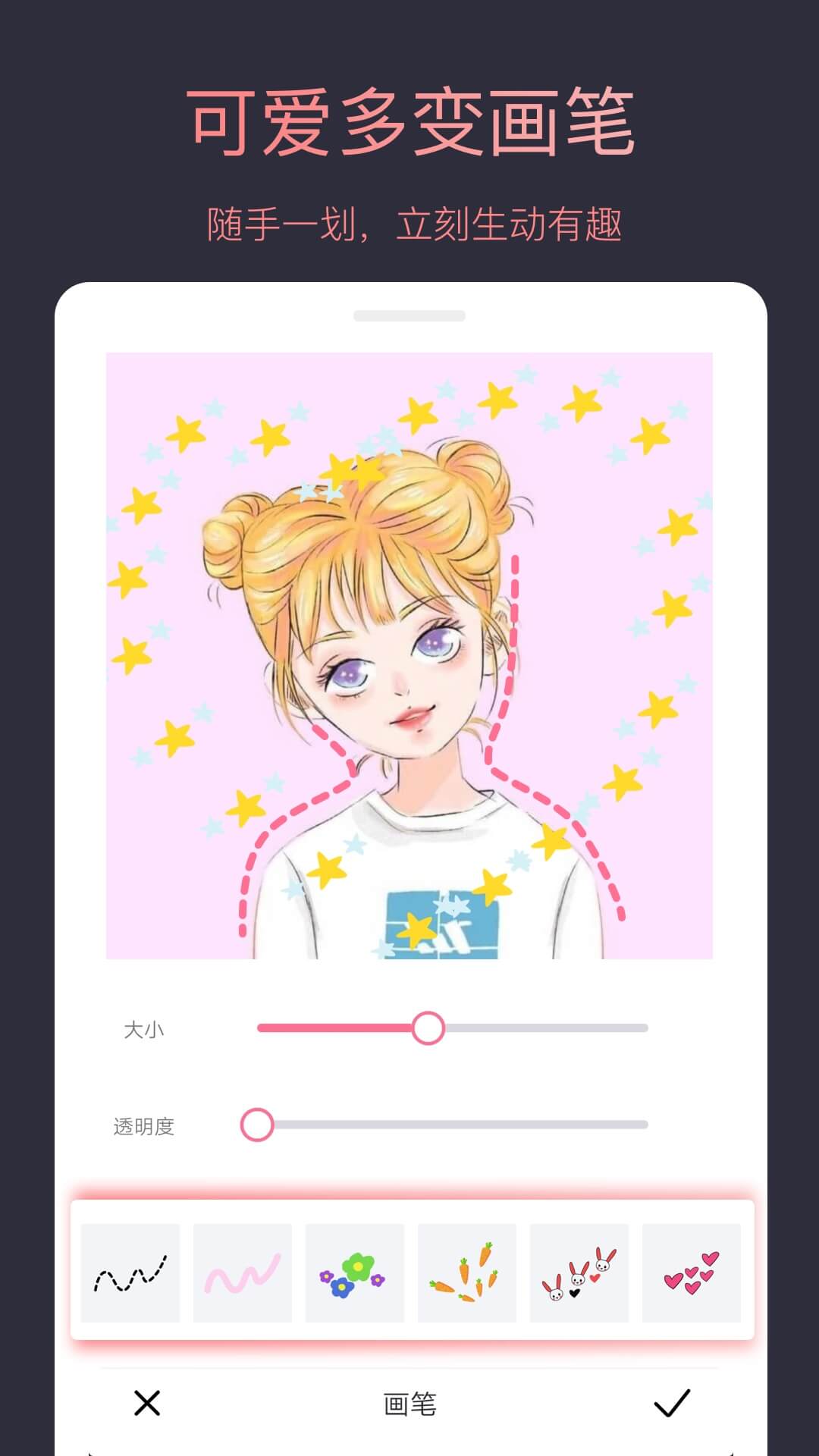 制作动漫头像的软件推荐 可以制作头像的app有哪些截图