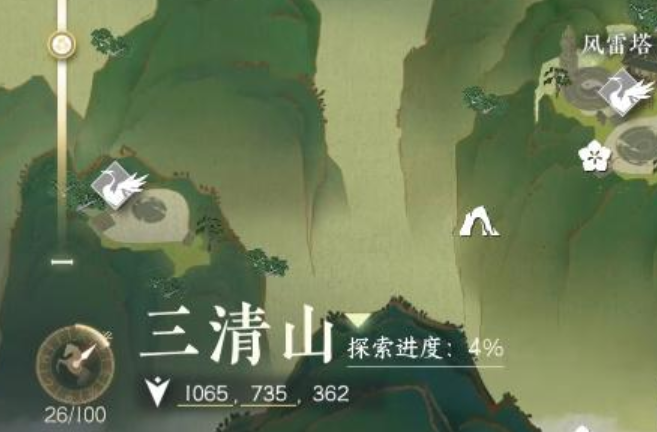 逆水寒手游雷霆萬鈞怎么獲得 逆水寒手游雷霆萬鈞技能獲取方法截圖